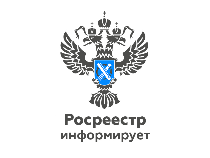 Что делать, если на объекте недвижимости расположен геодезический пункт.