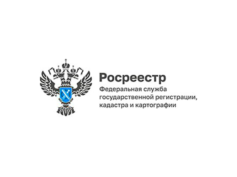 Азбука Росреестра  Межевание.