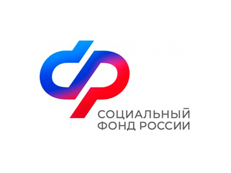 Отделение СФР по Ивановской области компенсирует работодателям расходы на рабочие места для людей с инвалидностью.