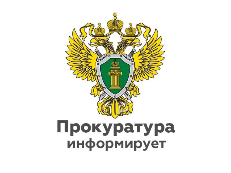 Безопасность ребенка в информационном пространстве. Безопасность ребенка в информационном пространстве.