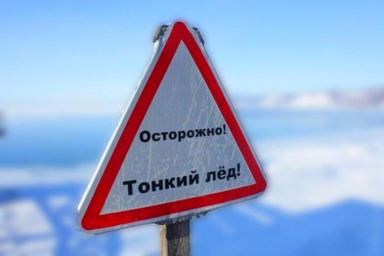 На водоемах Ивановской области ледовый режим состоит из трех фаз: замерзание, ледостав и вскрытие водоемов. На водоемах Ивановской области ледовый режим состоит из трех фаз: замерзание, ледостав и вскрытие водоемов.
